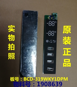 适用容声冰箱BCD-319WKY1DPM325WKY1DPM显示板控制控制板1908639