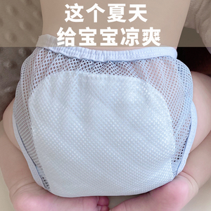 婴儿尿布固定带神器宝宝纸尿片纯棉尿戒子介子可洗尿不湿尿布兜冬