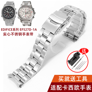 不锈钢表带 适配卡西欧手表EF527D-1AV实心精钢带男士手表链22mm
