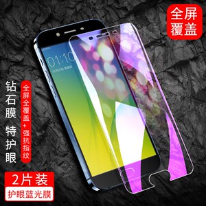 官方 适用OPPOR9S钢化膜oppors9抗蓝光ooppr9s全屏poopr9s手机贴膜oppor保护膜r9st前模opor9s屏保oppr9s防摔