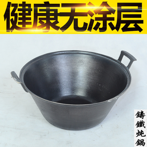 陆川铁锅传统老式汤锅大炖锅炒锅炖煲汤煲加厚加深生铁铸铁无涂层