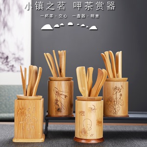 茶道君子茶具零配茶筒创意笔筒竹制手工实木六件套茶夹收纳筒