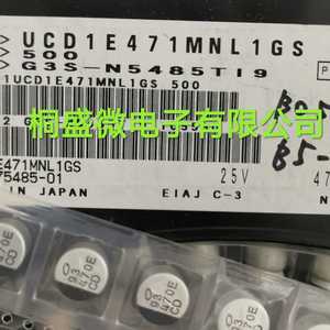 UCD1E471MNL1GS尼吉康贴片电解电容25V470UF体积10X10丝印470ECD