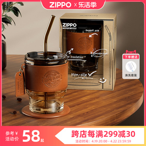 zippo玻璃水杯女带吸管咖啡杯新款2024泡茶杯子办公室复古随行杯