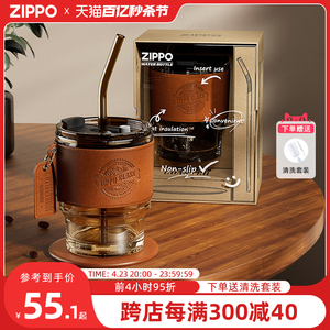 zippo玻璃水杯女带吸管咖啡杯新款2024泡茶杯子办公室复古随行杯