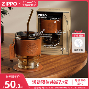 zippo玻璃水杯女带吸管咖啡杯新款2024泡茶杯子办公室复古随行杯