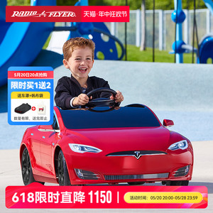 RadioFlyer特斯拉儿童电动车可坐人小孩四轮汽车Tesla ModelS童车