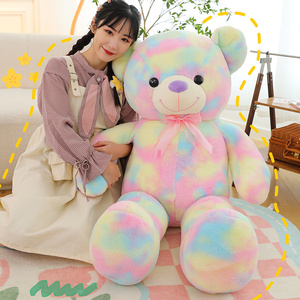 可爱炫彩泰迪熊玩偶大熊公仔毛绒玩具大号抱抱熊女生抱着睡觉娃娃