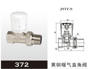 JNTT-N埃美柯372黄铜暖气直式直角阀 温控DN15/20/25四分六分一寸