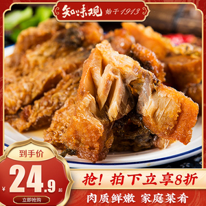 知味观杭州熏鱼块鱼干即食下酒菜零食小吃杭州特产小酥鱼熟食年货
