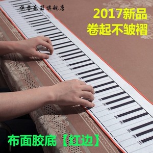 钢琴练琴键盘纸卷 钢琴练琴键盘纸卷品牌 价格 阿里巴巴 钢琴练琴键盘纸卷 钢琴练琴键盘纸卷品牌 价格 阿里巴巴
