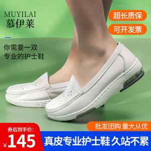 气垫女护士鞋夏款镂空2023新款舒适防滑白色坡跟平底真皮软底浅口