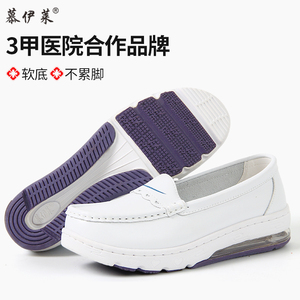 护士鞋女软底2023春秋季新款韩版白色平底坡跟防滑休闲单鞋