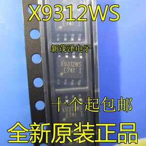 全新原装 X9312 X9312WS X9312WSZI SOP8贴片 10K数字电位器芯片