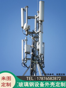 玻璃钢基站天线罩外壳5G通讯SMC防水防尘方柱设备保护美化罩定制