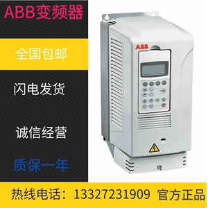 ABB变频器ACS550-01-023A-4输入电压:三相AC380V~480V频率50/60Hz
