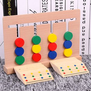 儿童锻炼逻辑思维方位能力训练反应力配对四色游戏益智玩具3-6岁