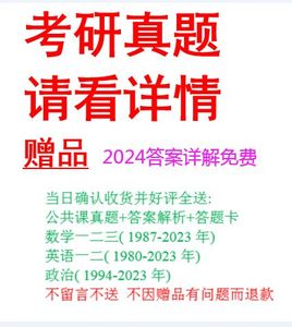 华南理工大学855环境科学与工程导论04—18考研真题鹃