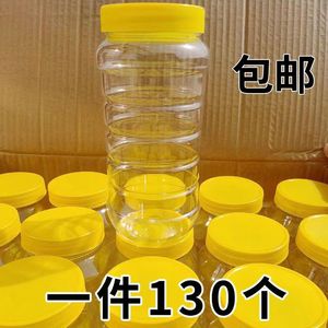 蜂蜜瓶塑料瓶蜂蜜专用瓶塑料蜂蜜瓶2斤带盖加厚透明一斤密封罐子