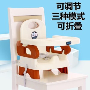 宝宝餐椅便携式可绑凳子儿童餐椅加高凳绑在椅子增高折bb餐椅低款
