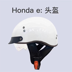 本田原厂Honda e  F02电动车摩托车头盔半盔成人男/女生白色/黑色