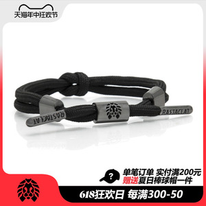 RASTACLAT官方正品 基础系列 黑银绳结 男女生情侣款小狮子手链绳