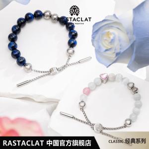 RASTACLAT猫眼石爱心珠链款锆石 情侣礼物小狮子手链礼物