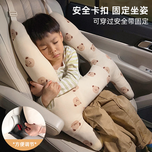 儿童汽车抱枕后座防勒脖宝宝睡枕车载睡觉护肩套安全带调节固定器