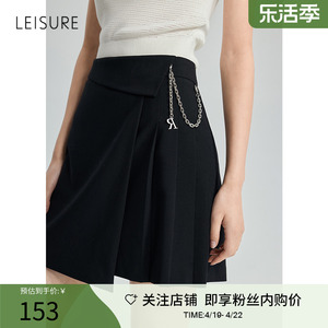 丽雪LEISURE小众减龄显瘦半裙夏季新款气质高腰不规则百褶半身裙