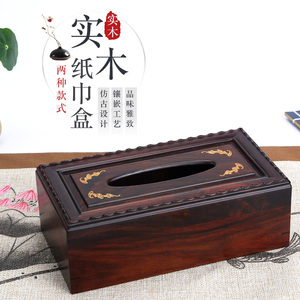 高档大红酸枝实木抽纸盒创意红木质中式复古客厅桌面纸巾盒子家用