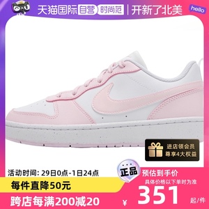 【自营】Nike耐克COURT女鞋新款大童运动鞋板鞋透气休闲鞋DV5456