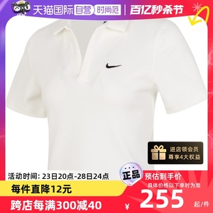 【自营】Nike耐克女装新款运动POLO衫跑步健身训练翻领T恤短袖