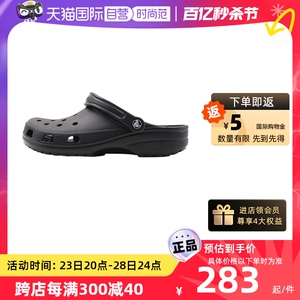 【自营】Crocs卡骆驰洞洞鞋男女鞋透气轻便运动拖鞋沙滩凉鞋10001