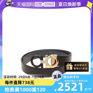 【自营】中古Ferragamo/菲拉格慕99新黑色拼蓝色男士腰带-可多选