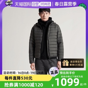 【自营】Marc O'Polo【商场同款】90白鹅绒连帽可拆轻薄羽绒服男