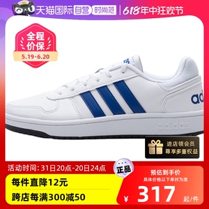 【自营】Adidas阿迪达斯男鞋运动鞋舒适轻便休闲鞋子低帮板鞋