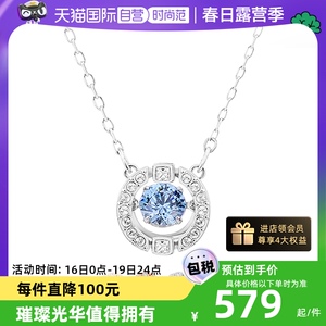 【自营】Swarovski/施华洛世奇跳动的心闪耀锁骨链项链女首饰礼物