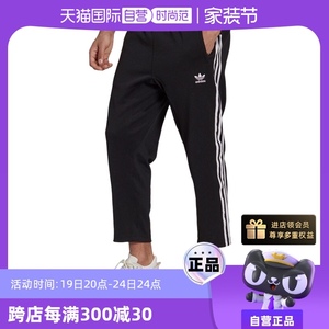 【自营】Adidas/阿迪达斯三叶草休闲男子时尚潮流运动长裤 H09121