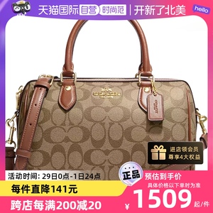 【自营】COACH/蔻驰女士卡其色拼草莓印花波斯顿桶包