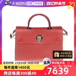 【自营】中古95新Dior/迪奥Diorama系列女士盾牌包时尚手提包