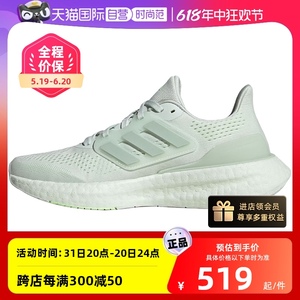 【自营】adidas阿迪达斯春季女鞋PUREBOOST运动鞋跑步鞋IF1559