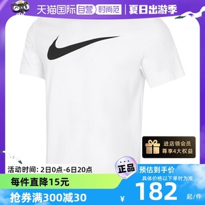 【自营】Nike耐克短袖男装大logo印花半袖透气休闲T恤DC5095-100