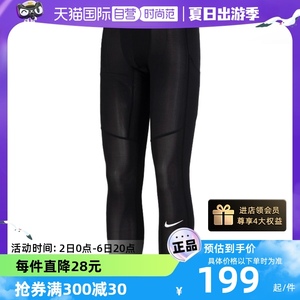 【自营】Nike耐克紧身裤男裤新款健身训练裤长裤运动裤子FB7953
