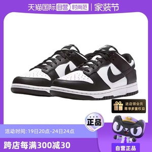 【自营】Nike/耐克DUNK LOW男女大童鞋黑白熊猫鞋低帮板鞋运动鞋