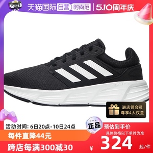 【自营】Adidas阿迪达斯跑步鞋男新款缓震运动鞋透气网布鞋GW3848