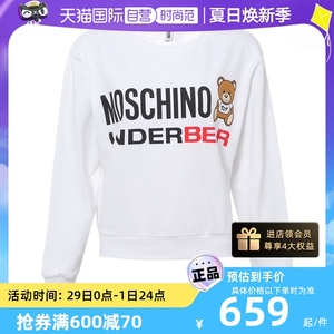 【自营】moschino/莫斯奇诺女士字母小熊圆领卫衣