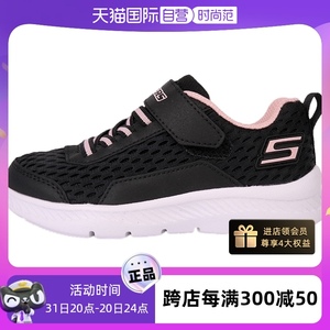 【自营】斯凯奇童鞋新款运动鞋透气网布鞋缓震轻质休闲鞋664158L