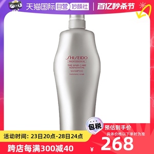 【自营】Shiseido资生堂护理道头皮护理洗发水1000ml洗护清洁生机