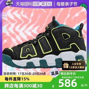 【自营】Nike耐克大童运动鞋大AIR皮蓬篮球鞋撞色气垫鞋缓震女鞋
