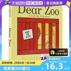 【自营】Dear Zoo 亲爱的动物园 英文绘本 0-3岁 儿童英语纸板翻翻书 立体机关书 吴敏兰书单 启蒙书籍 英文原版进口图书